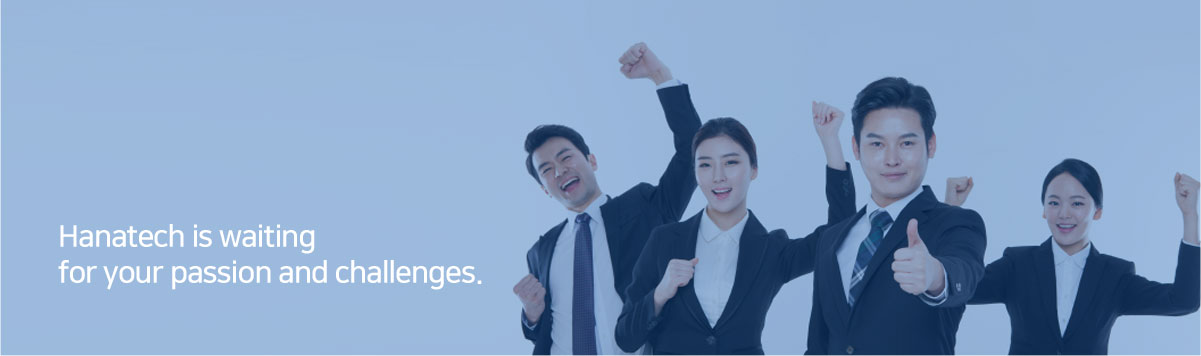 HANATECH is waiting for your passion and challenges.